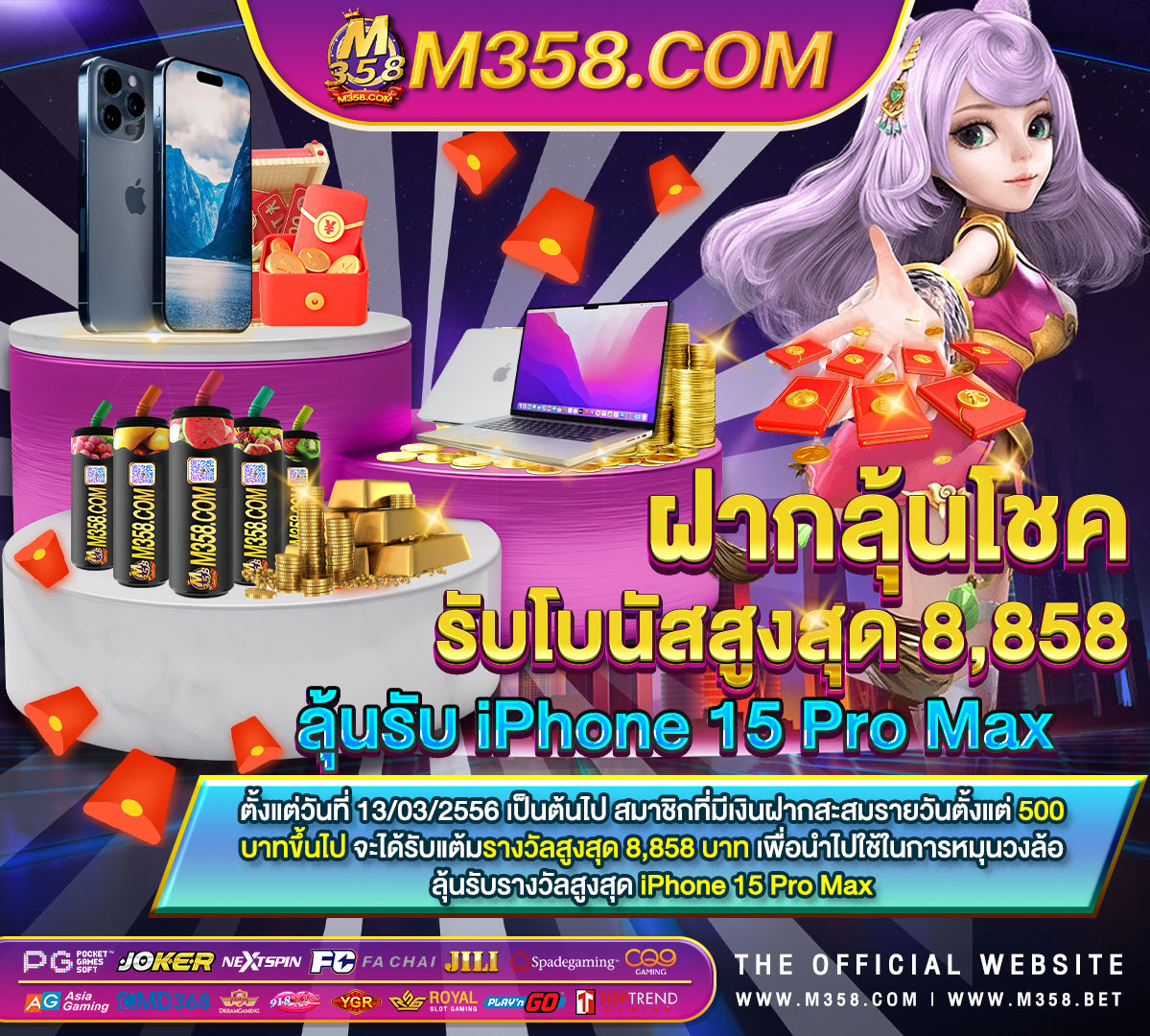 casino ทดลองเล่น pantip